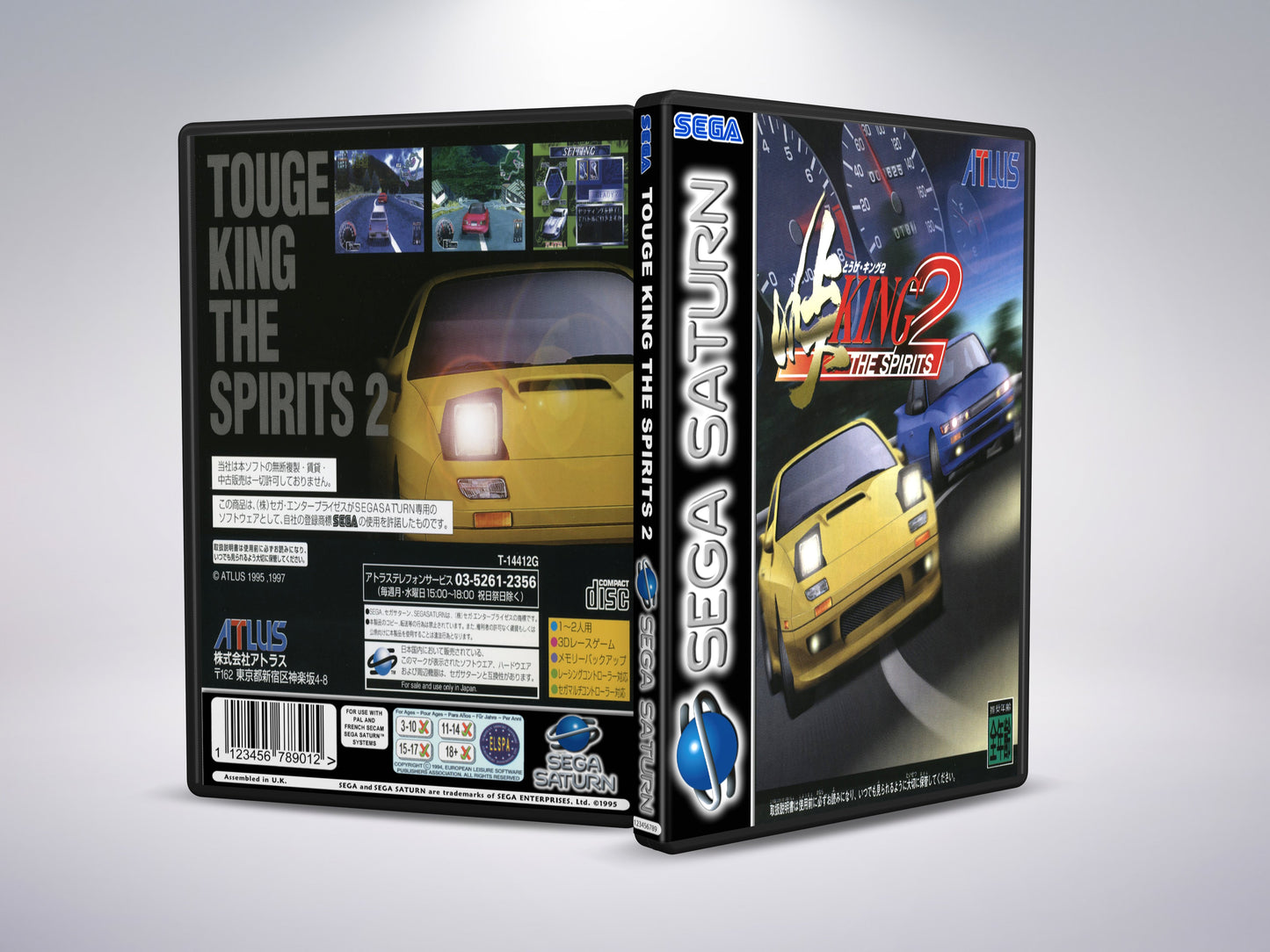 Touge King de geesten 2