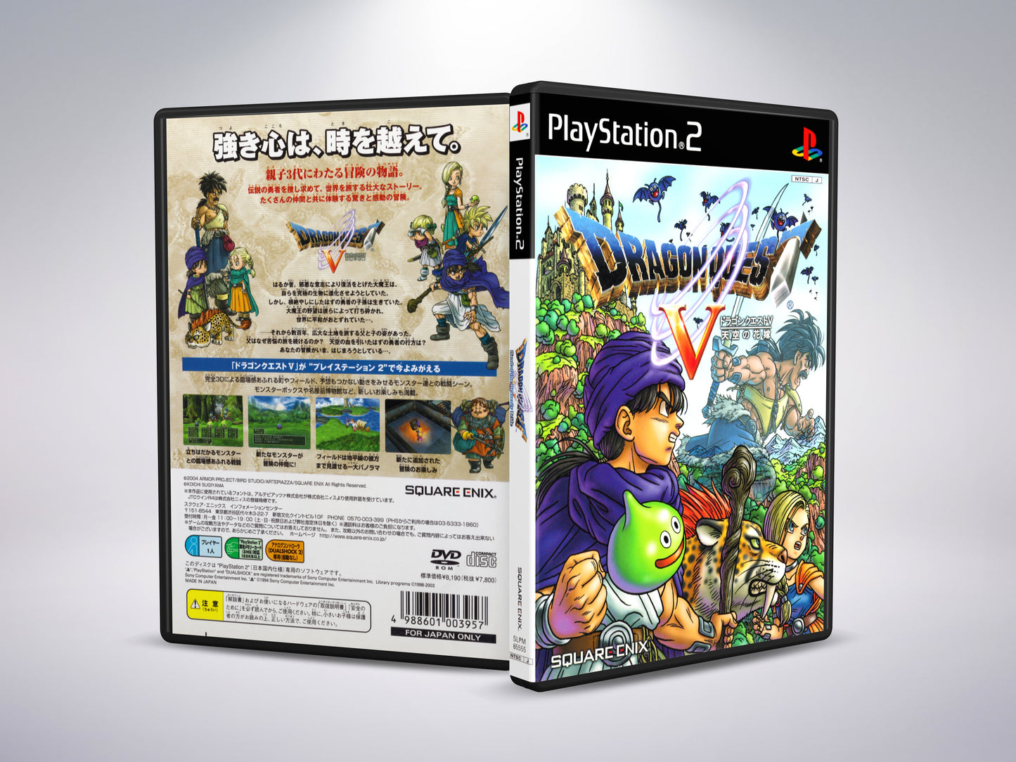 Dragon Quest 5 (Engels)