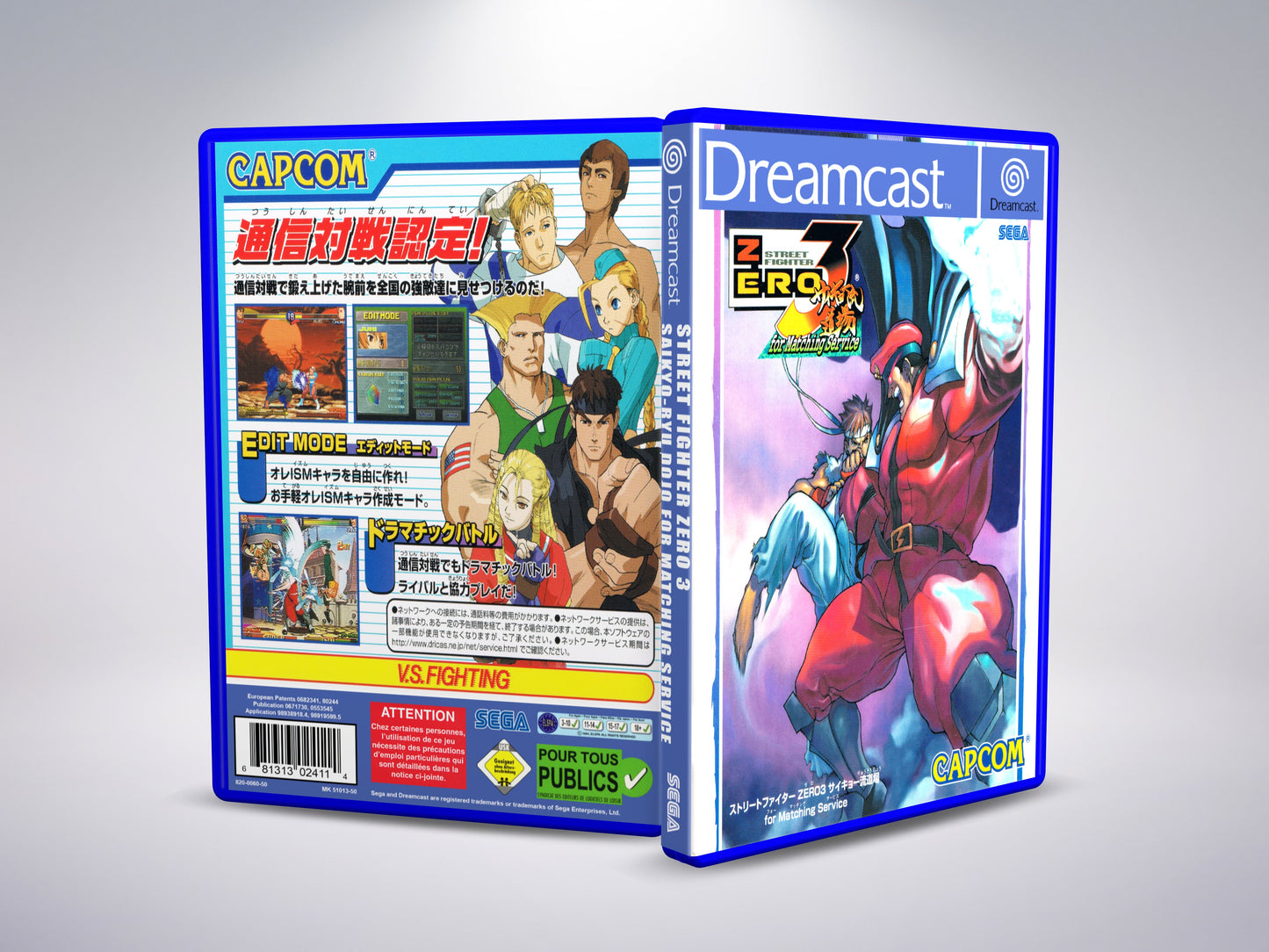 Street Fighter Zero 3: Saikyo-Ryu Dojo voor bijpassende service