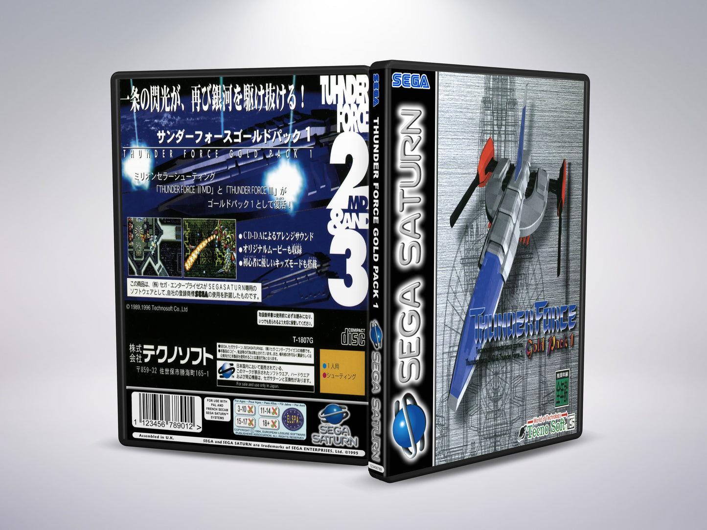 Thunder Force Gold Pack 1