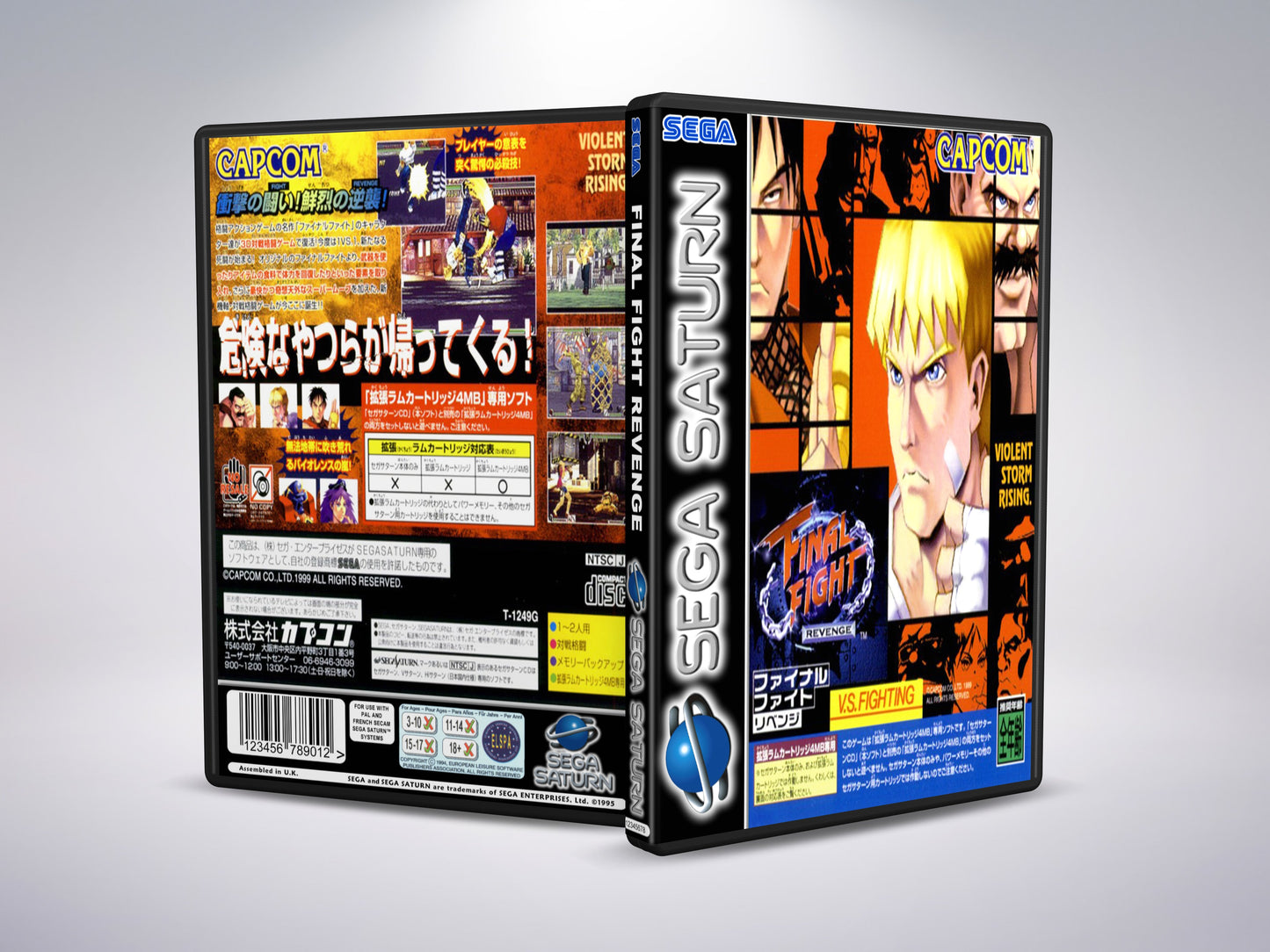 Final Fight Revenge