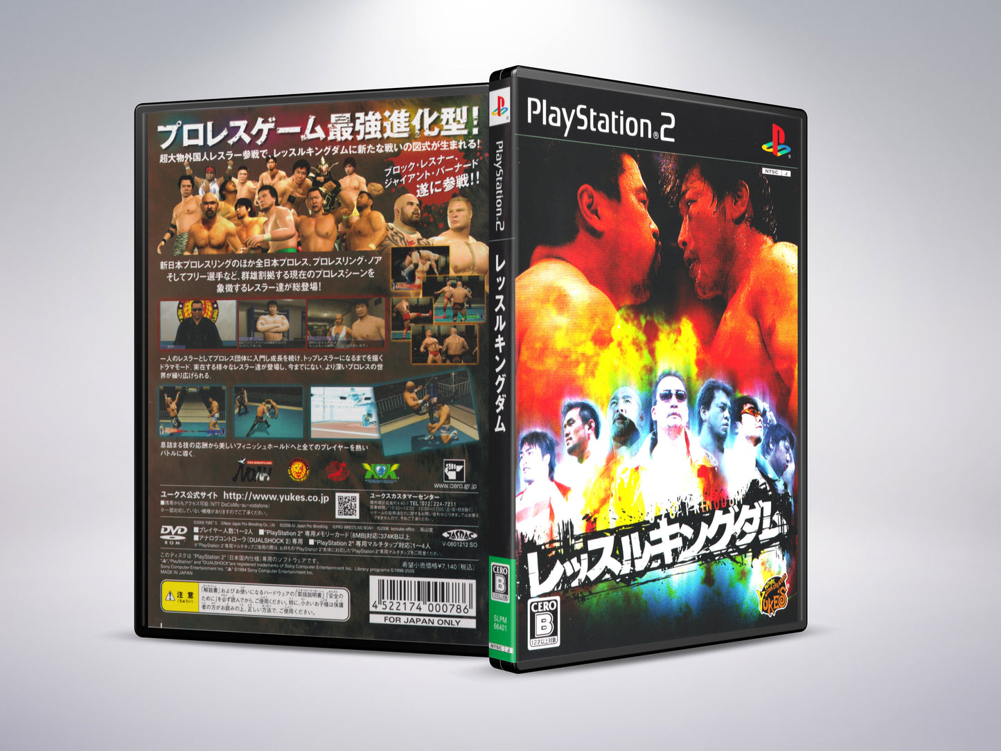 Wrestle Kingdom