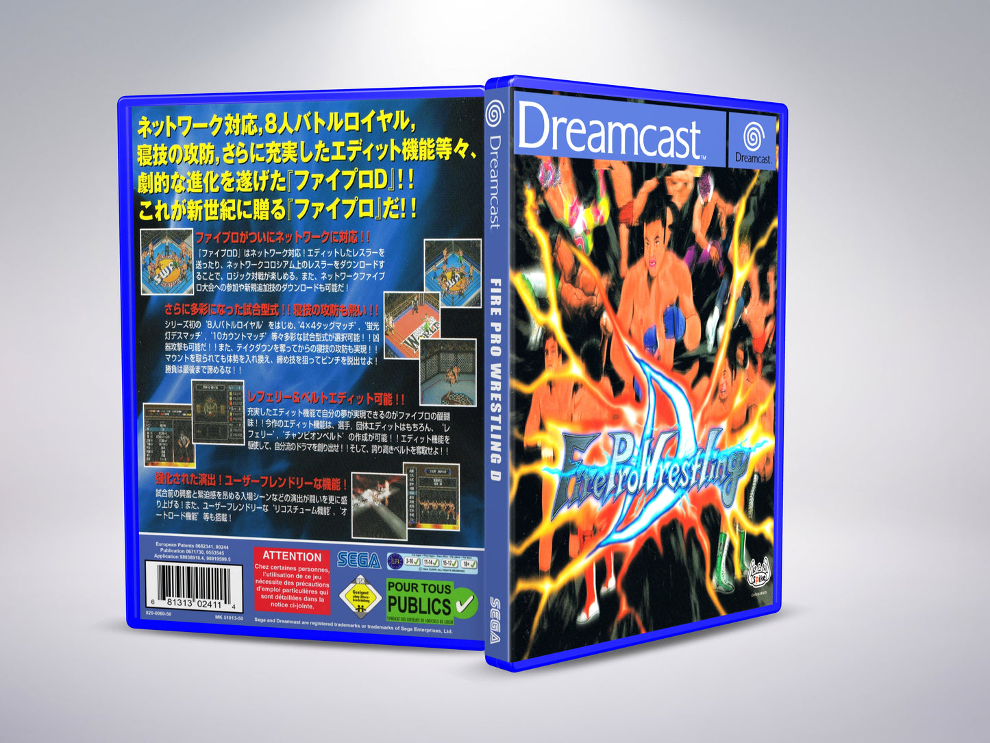 Fire Pro Wrestling D (Vertaald)