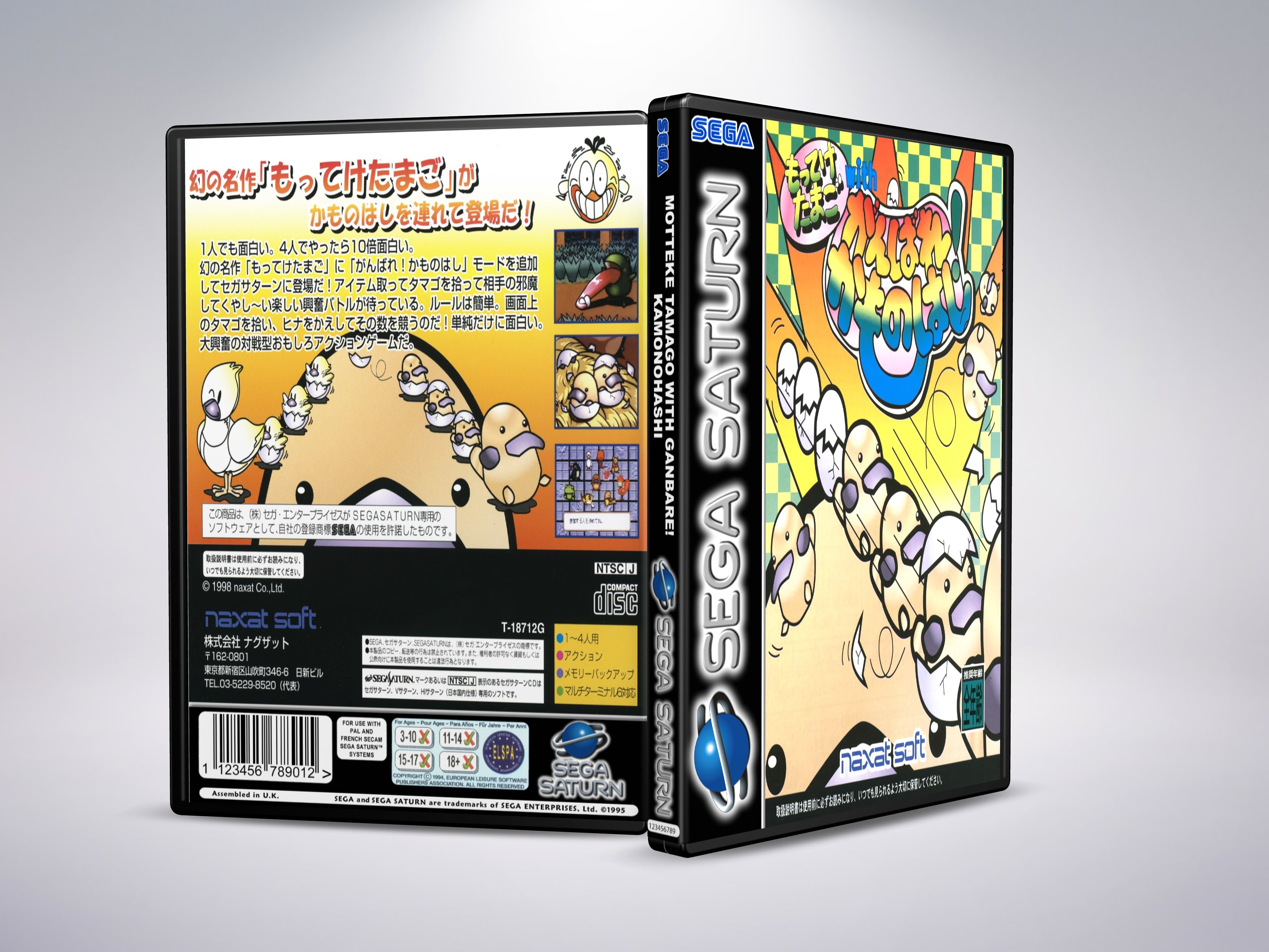 Trader Games - MOTTEKE TAMAGO WITH GANBARE! KAMONOHASHI SEGA SATURN Ntsc Japan Complete With Spinreg Card Very Good Condition Trader Games - MOTTEKE TAMAGO WITH GANBARE! KAMONOHASHI SEGA SATURN Ntsc Japan Complete With Spinreg Card Very Good Condition