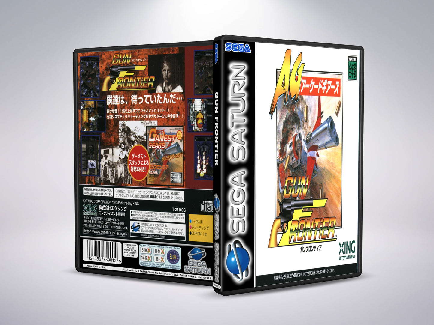 Gun Frontier Arcade Gears