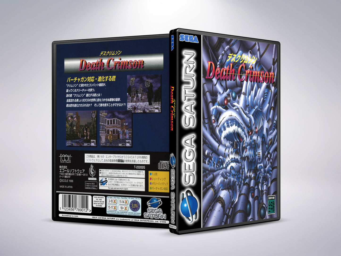 Death Crimson