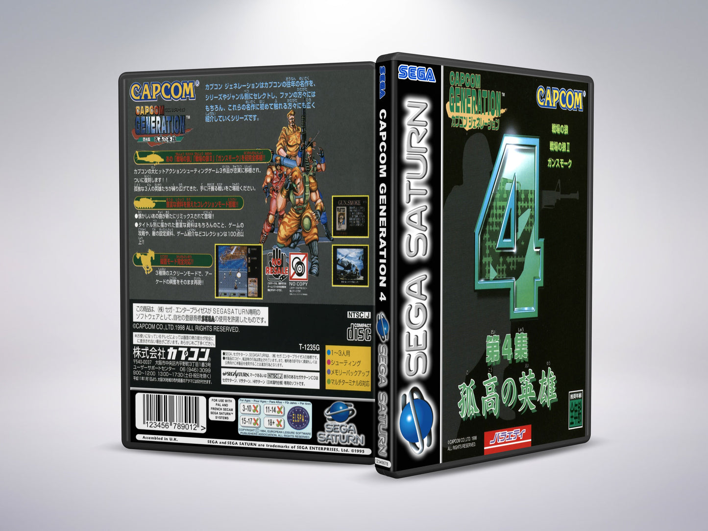 Capcom Generation 4