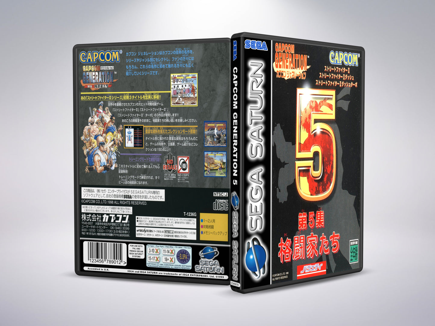 Capcom Generation 5