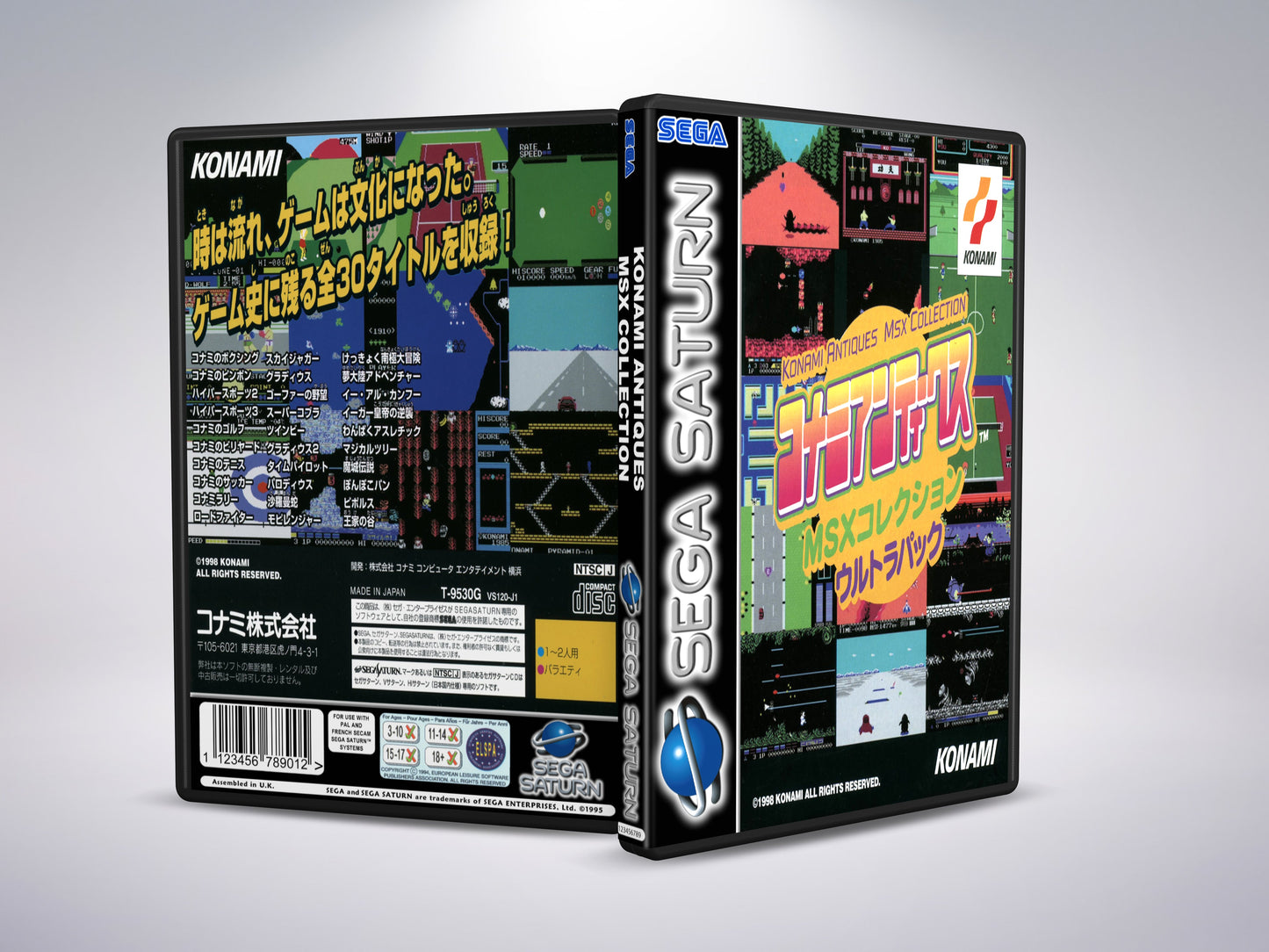 Konami Antiques MSX Collection Ultra Pack