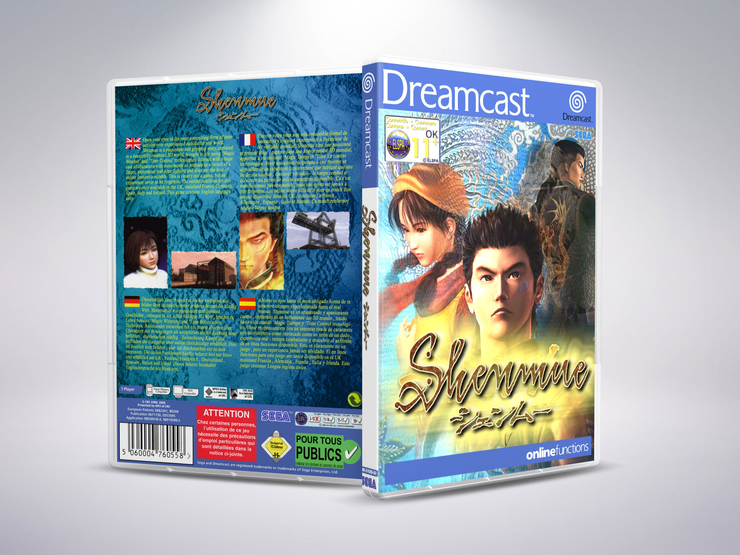 Shenmue