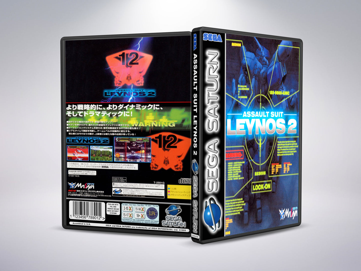 Assault Suit Leynos 2