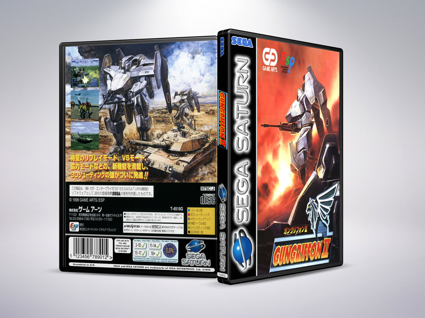 Gungriffon 2
