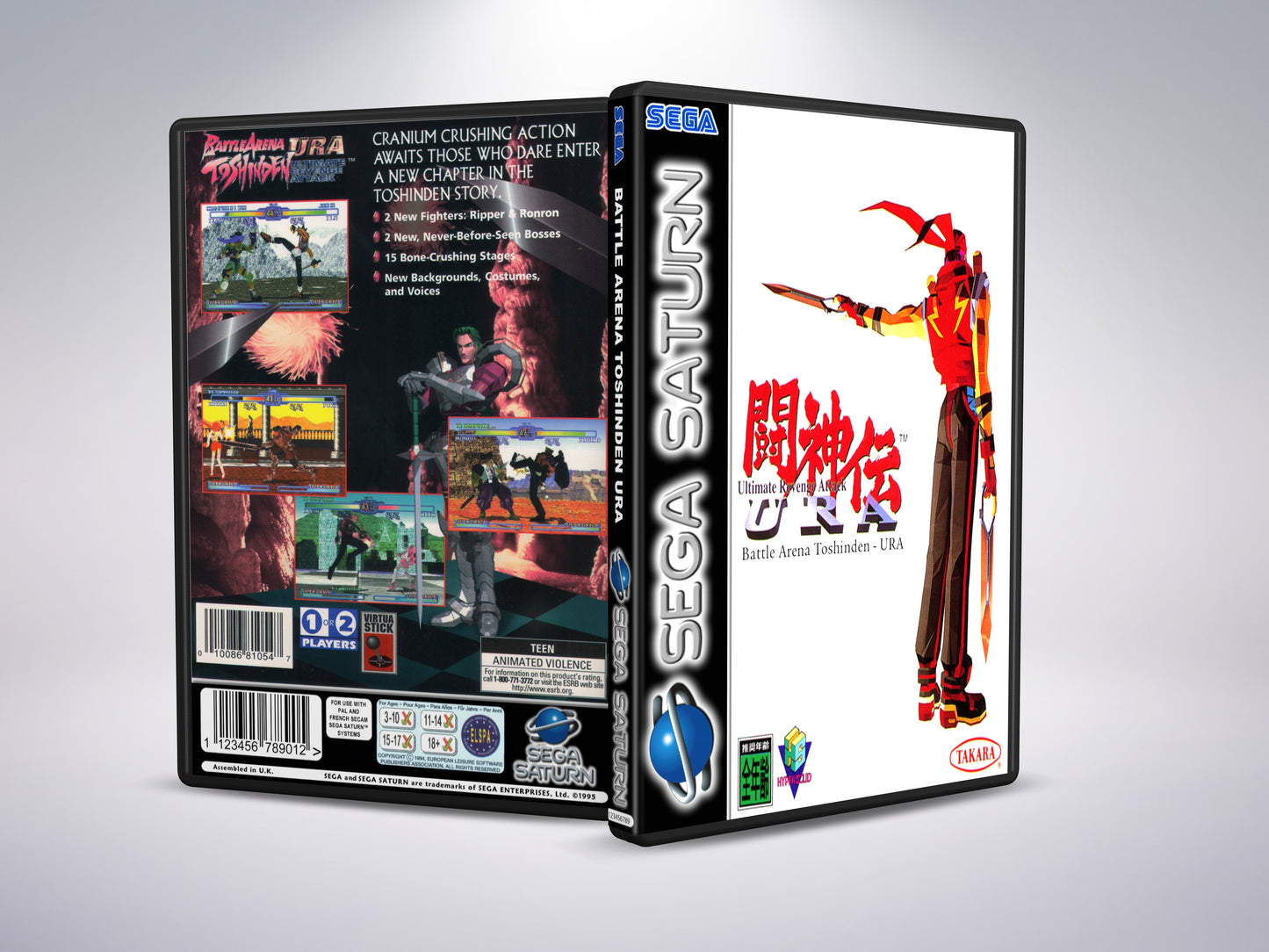 Battle Arena Toshinden URA