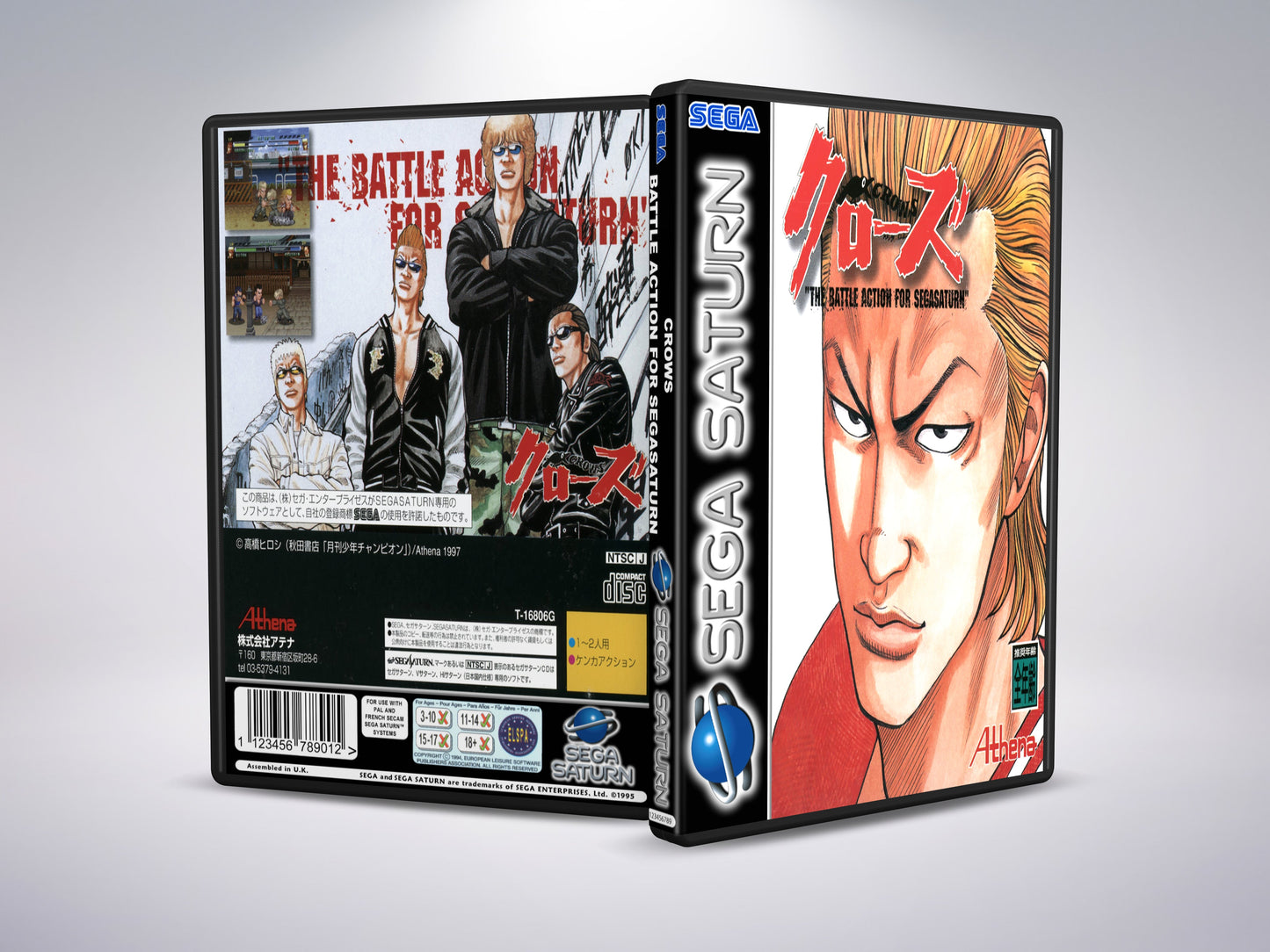 Crows: The Battle Action for SegaSaturn