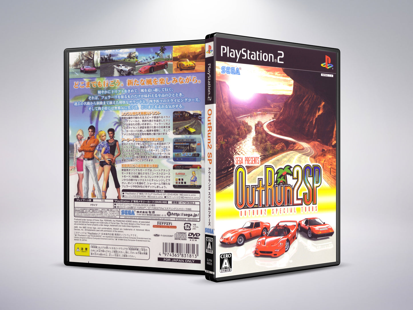 Outrun 2 Special Tours