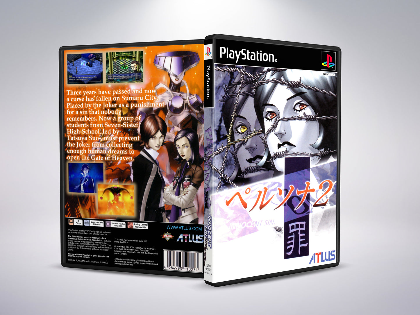 Persona 2: Onschuldige zonde