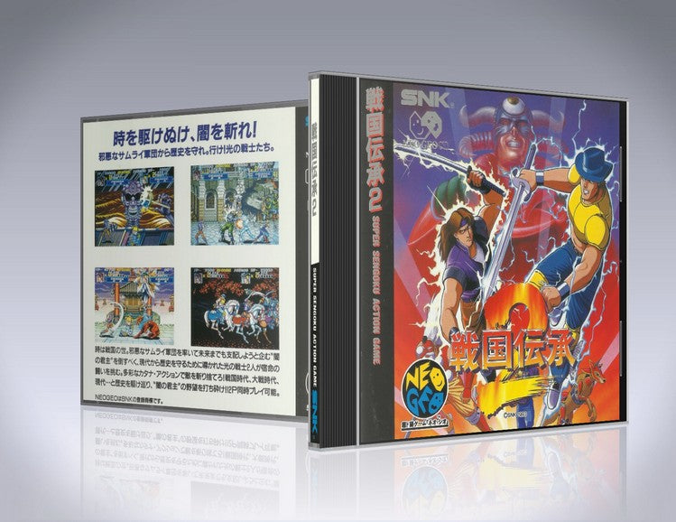 Sengoku 2 - Neo Geo CD
