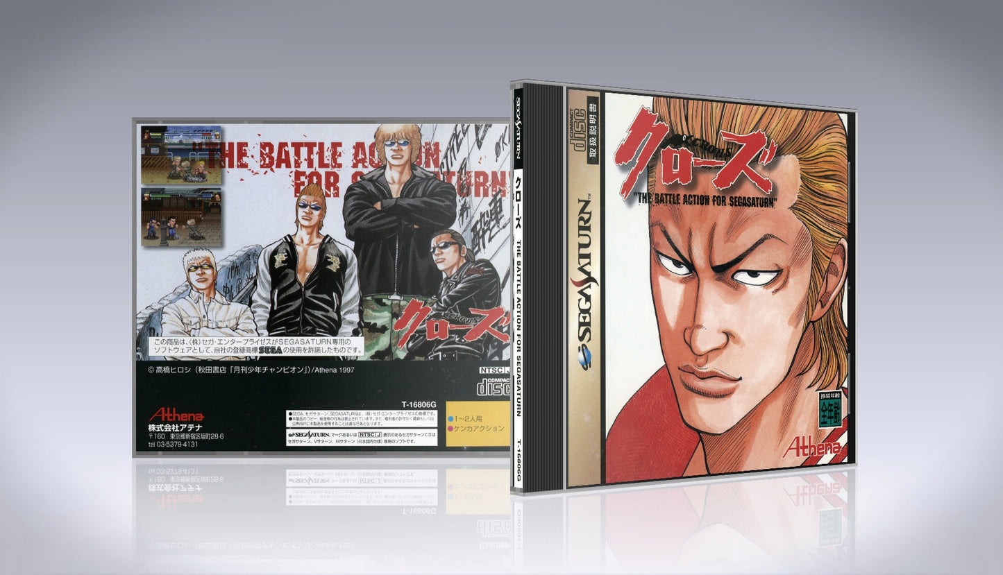 Crows: The Battle Action for SegaSaturn