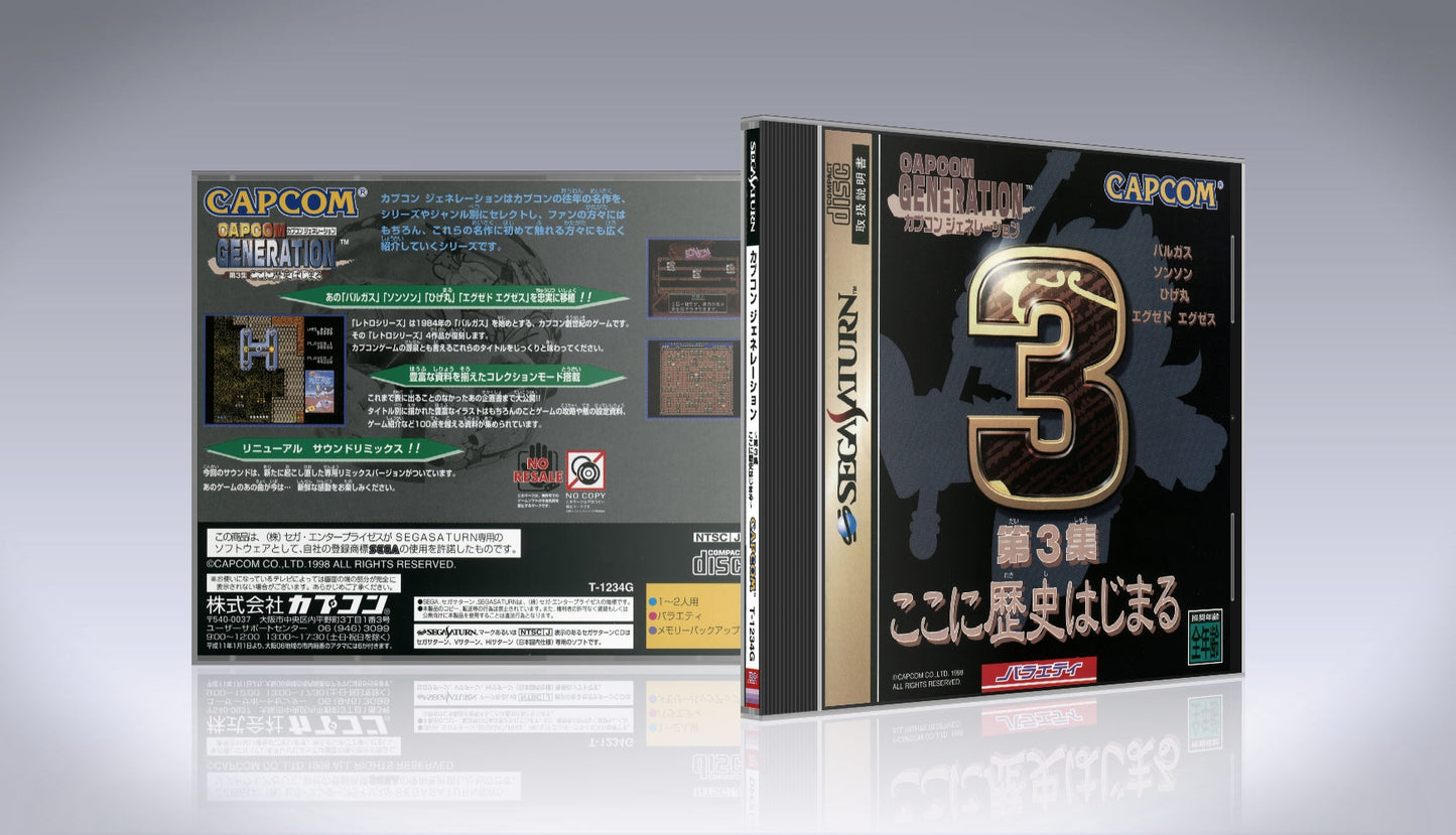 Capcom Generation 3