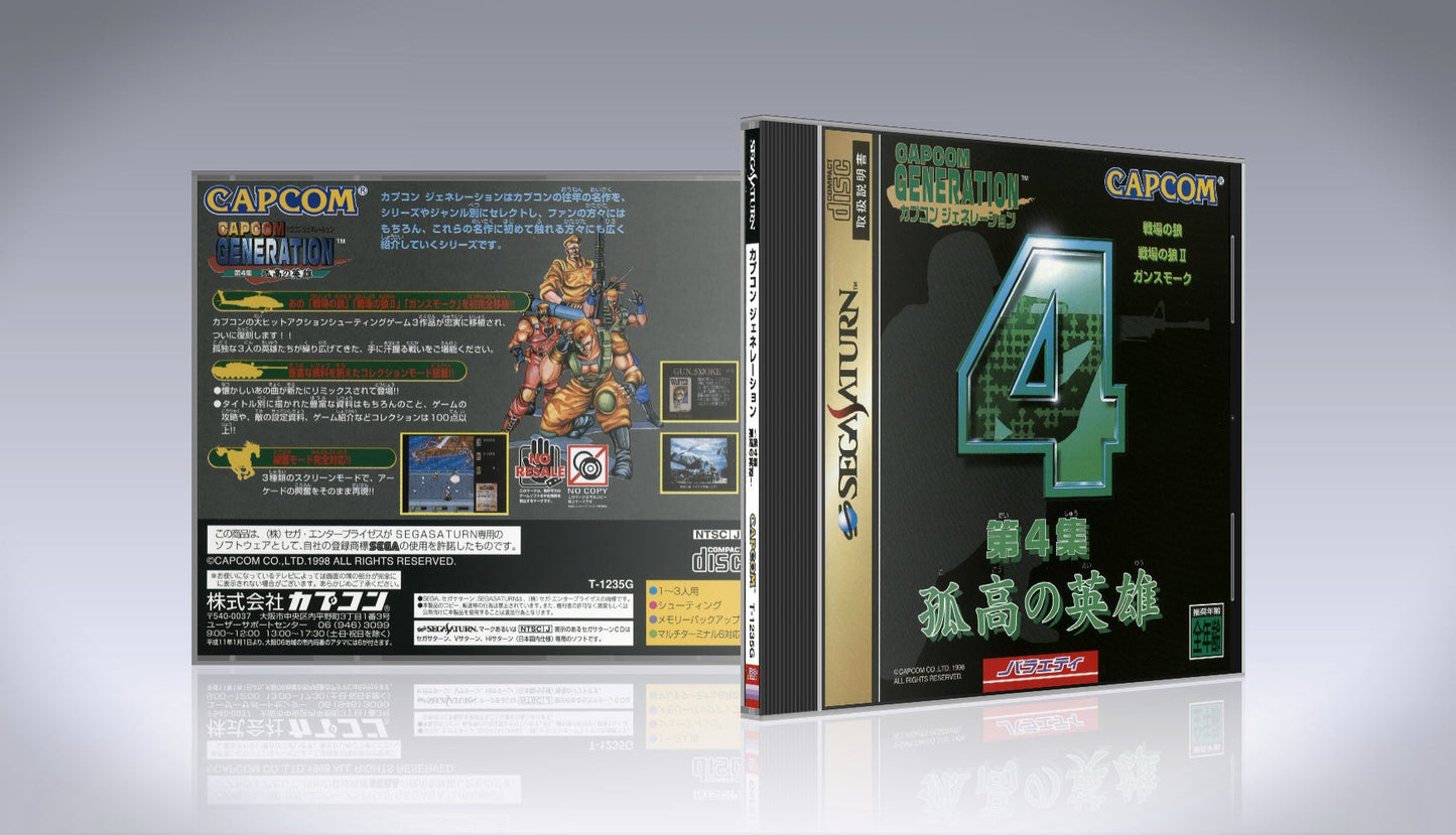 Capcom Generation 4