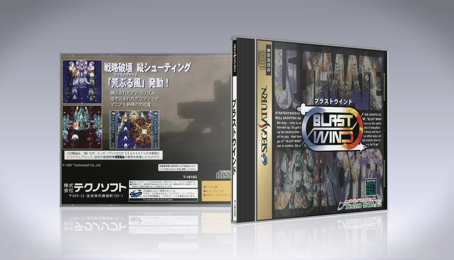 Blast Wind (English)