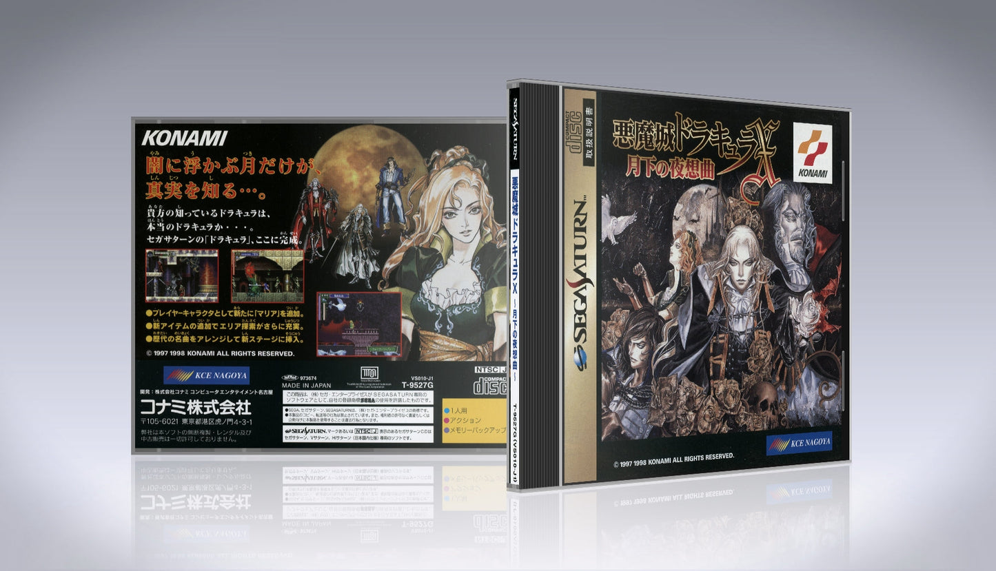 Castlevania: Symphony of the Night (Dracula X)