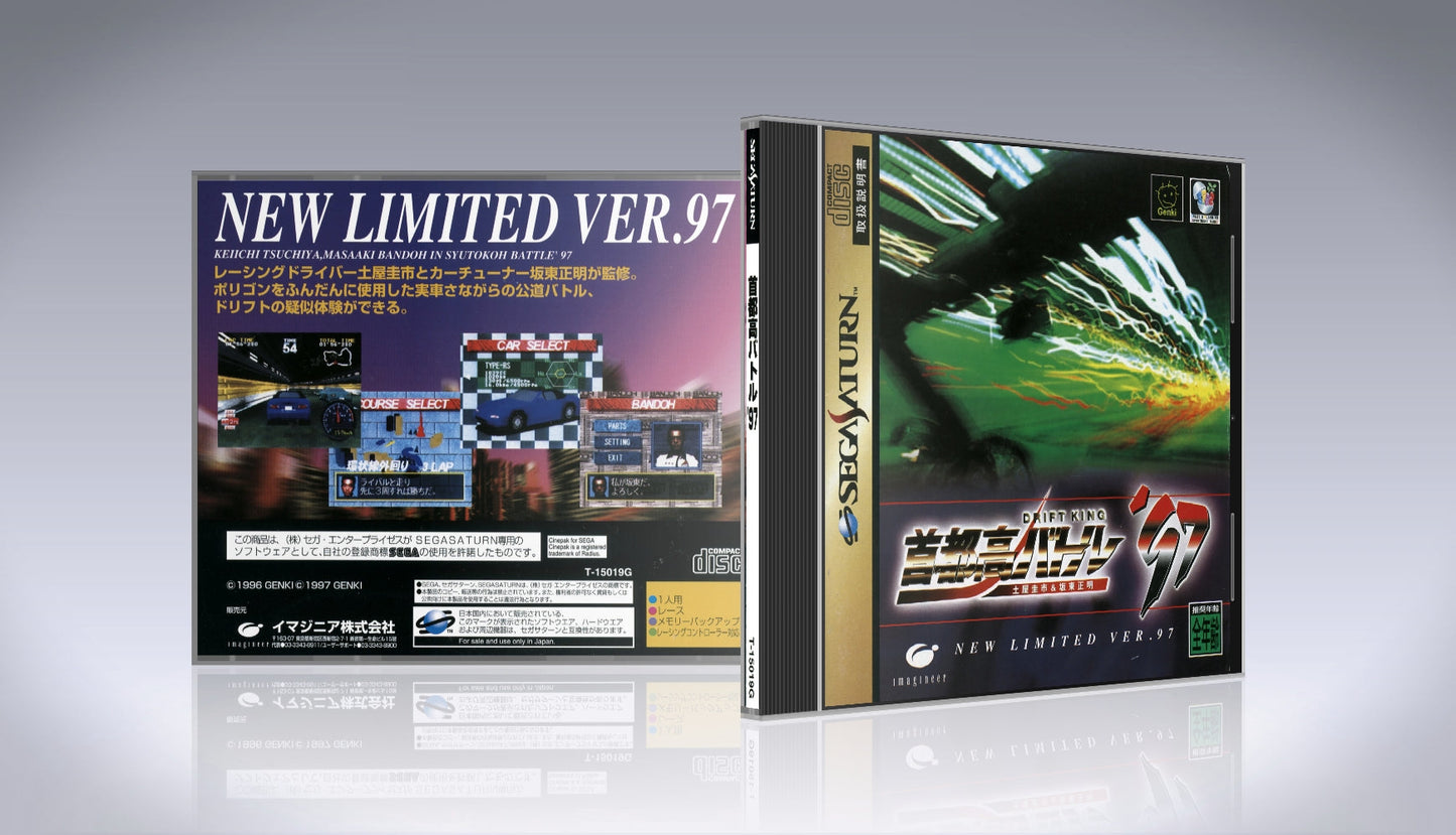 Shutokou Battle '97: Driftkoning