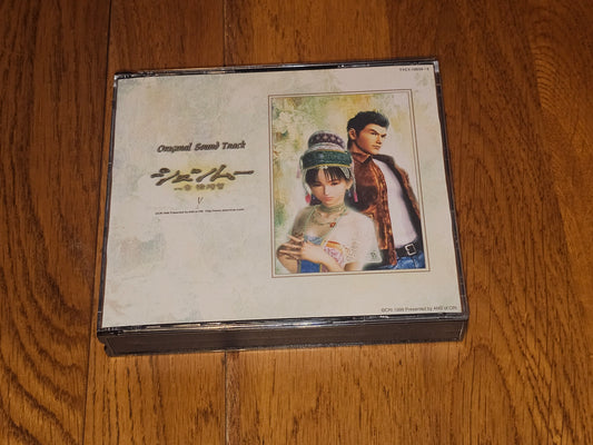 Shenmue Original Soundtrack (2 Disc)