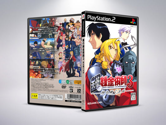 Boku no Natsuyasumi 2: Umi no Bouken Hen (Vertaald)
