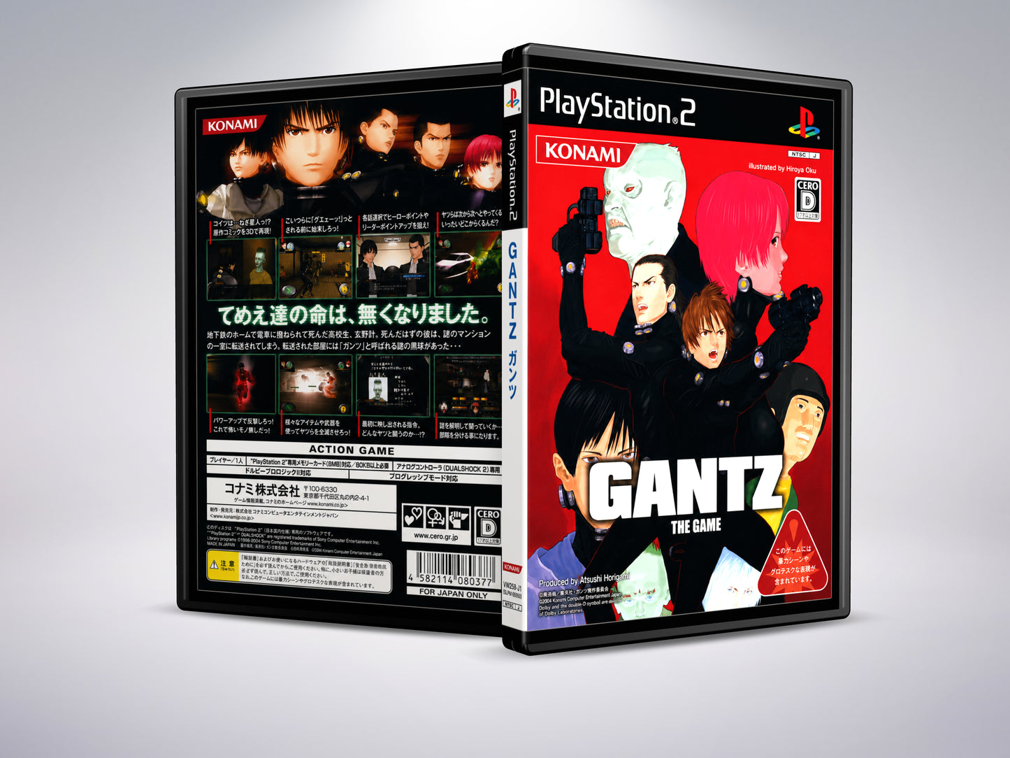 Gantz: The Game