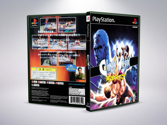 Champion Wrestler - Jikkyou