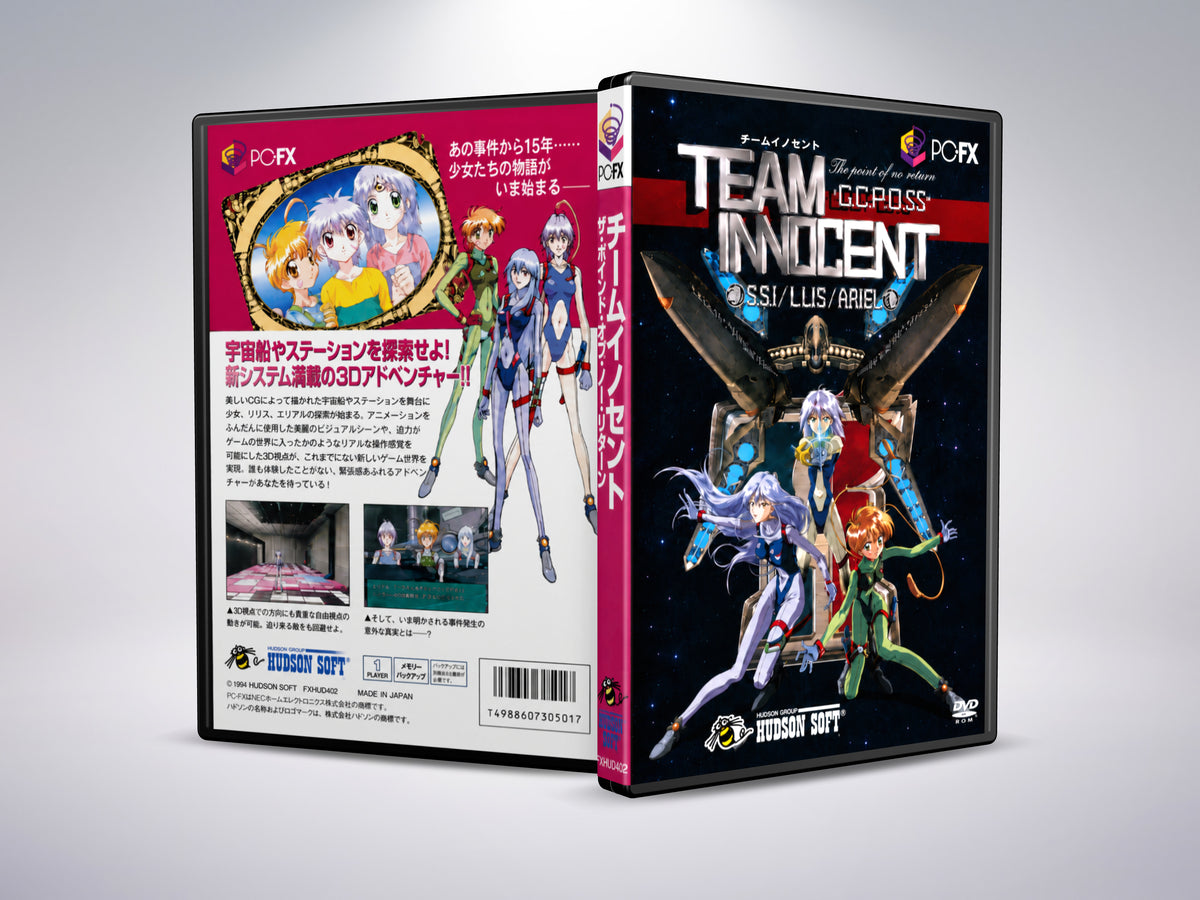 Team Innocent: The Point of No Return - G.C.P.O.SS (English) - PC-FX