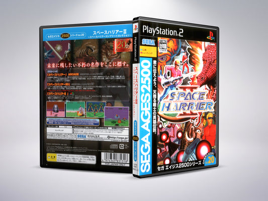 Sega Ages 2500 Series Vol. 20 - Space Harrier Collection