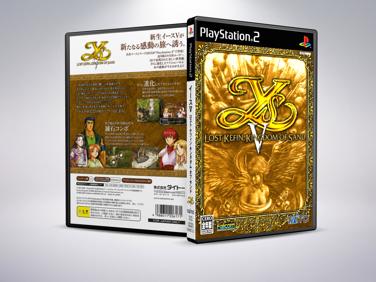 Ys V: Lost Kefin, Kingdom of Sand