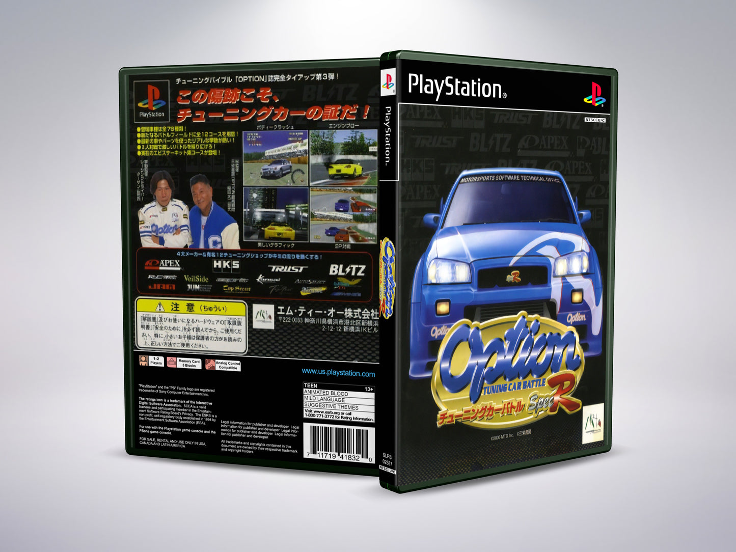 Option Tuning Car Battle Spec R