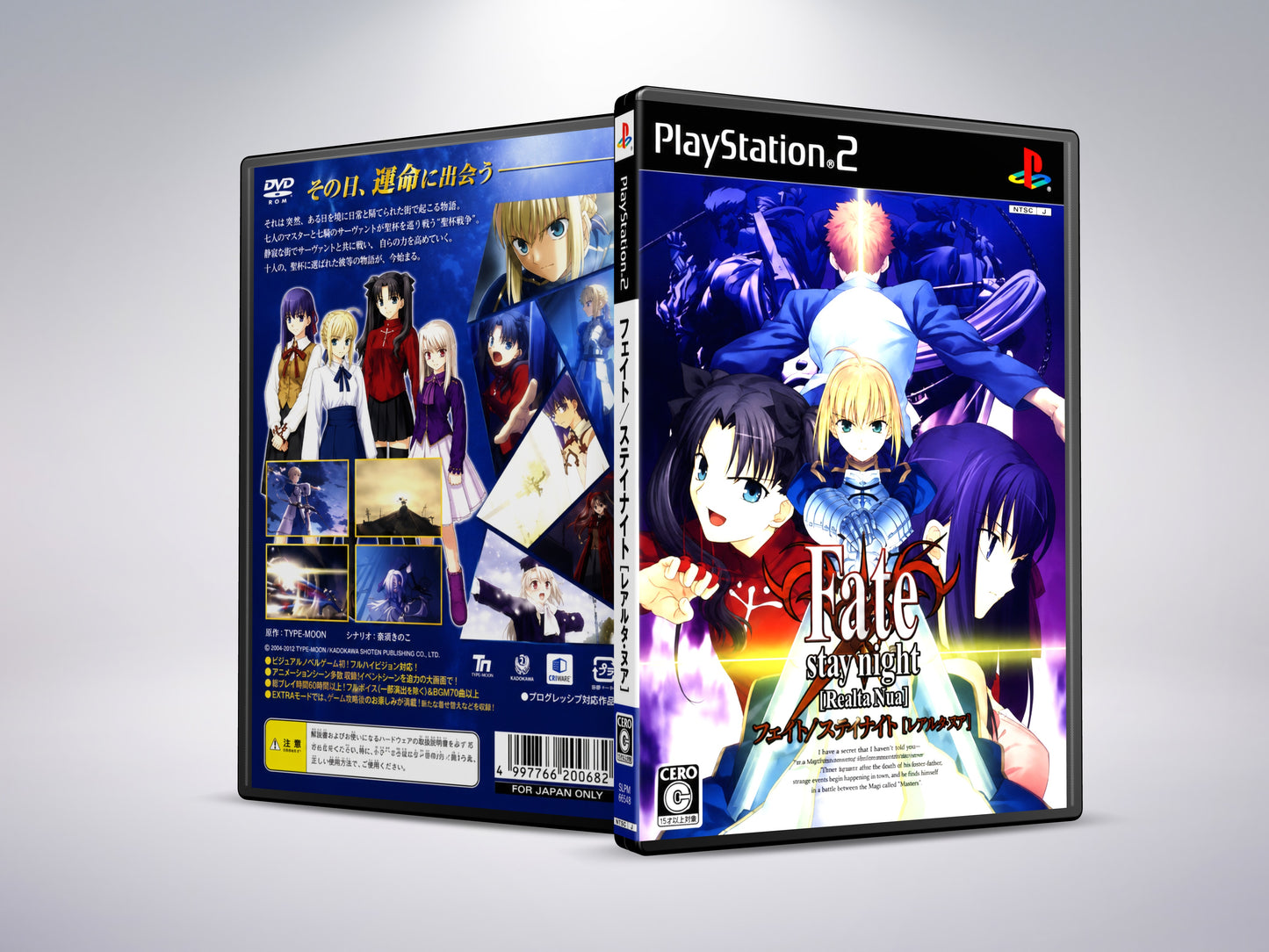 Fate/Stay Night [Realta Nua]