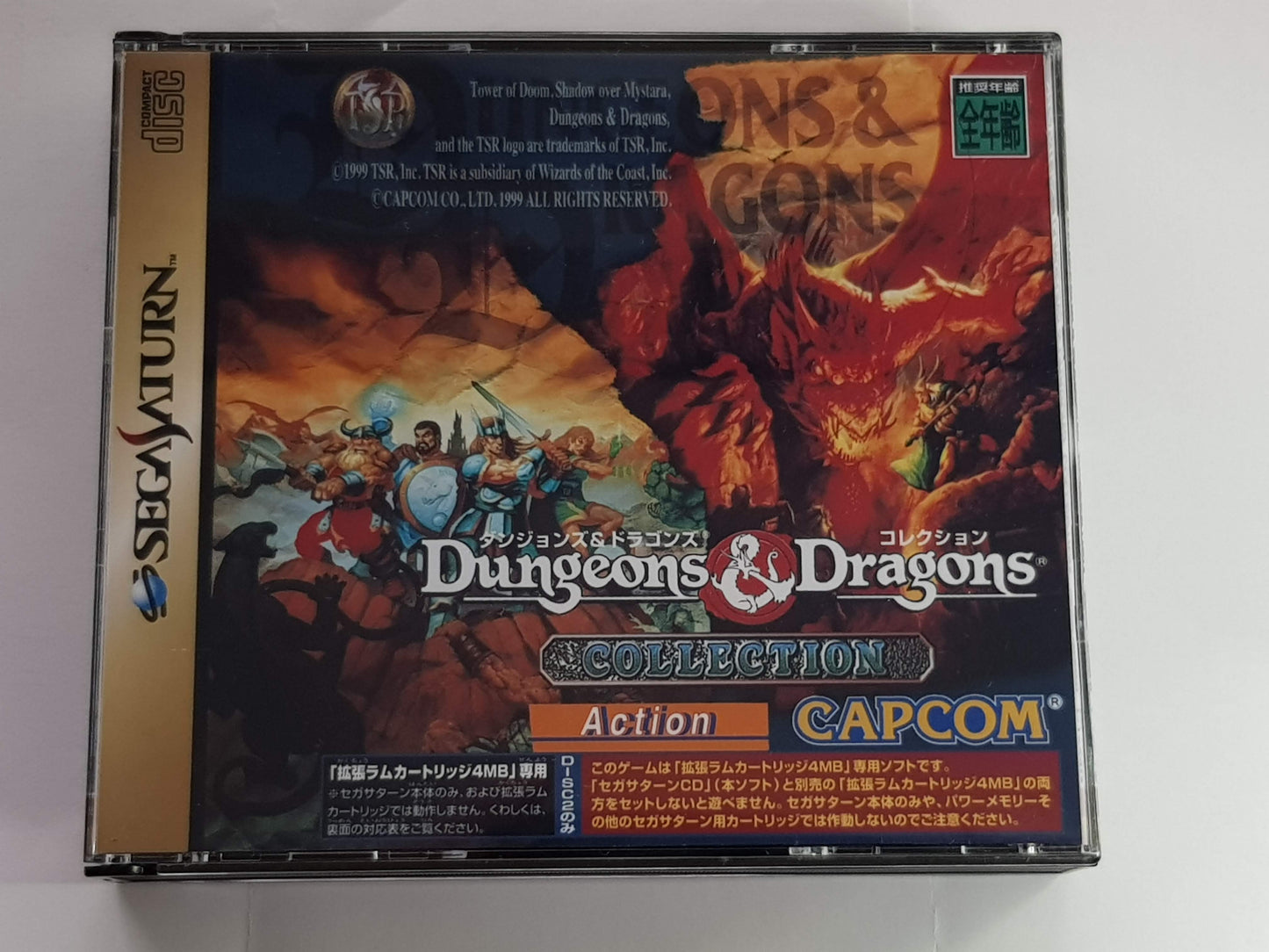 Dungeons & Dragons Collection