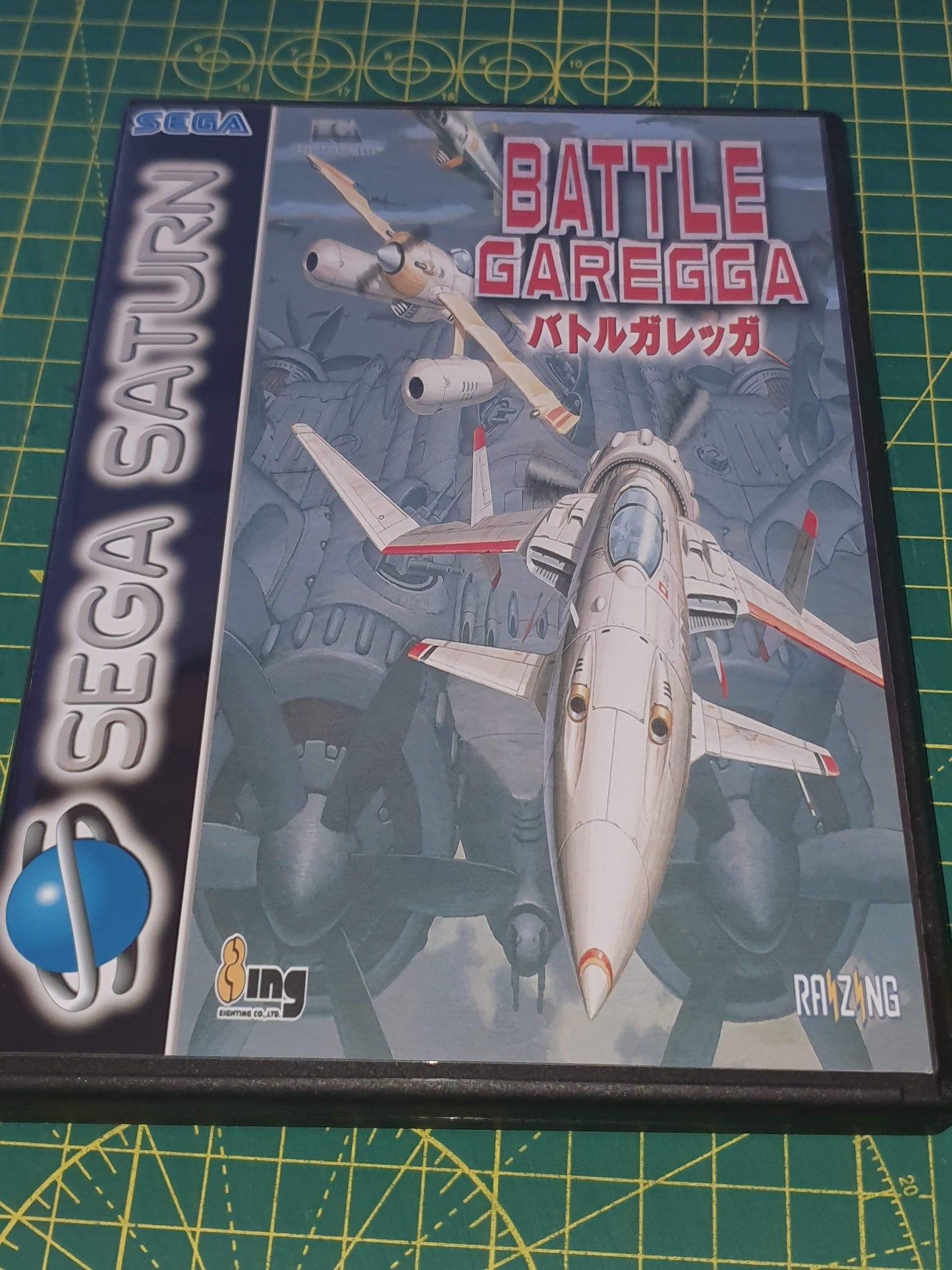 Battle Garegga