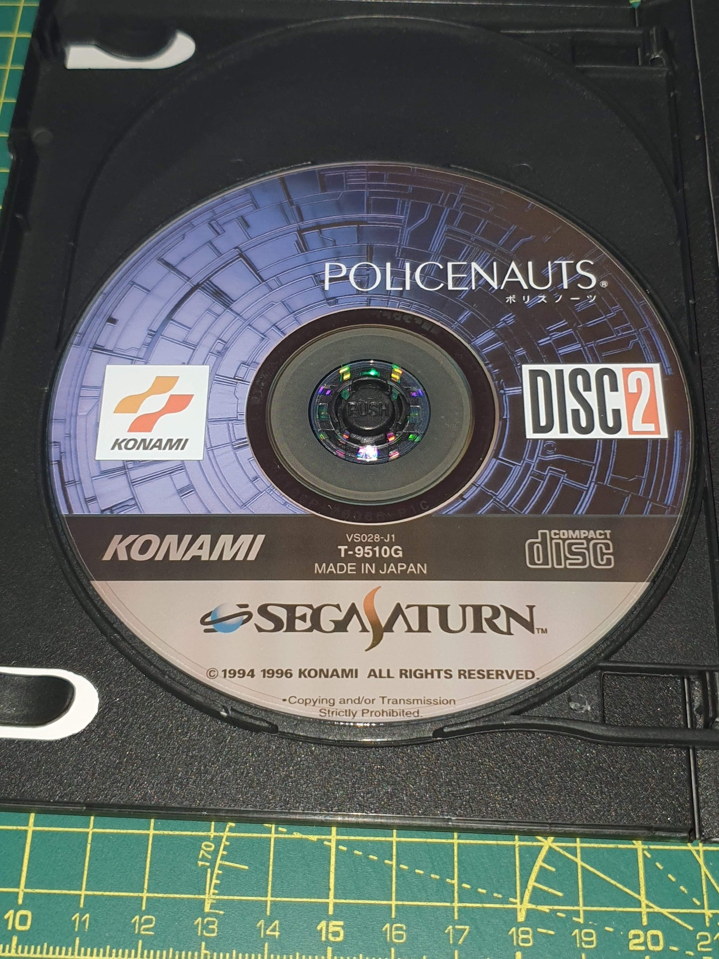 Policenauts (Translated)