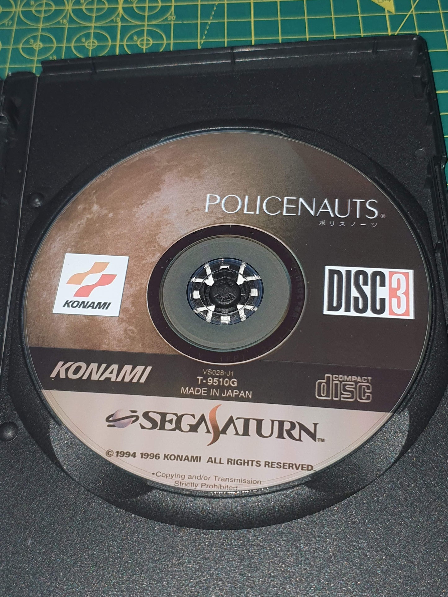 Policenauts (Translated)