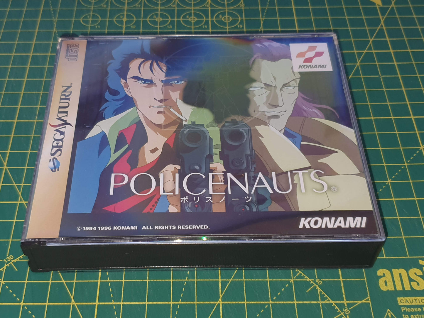 Policenauts (Translated)