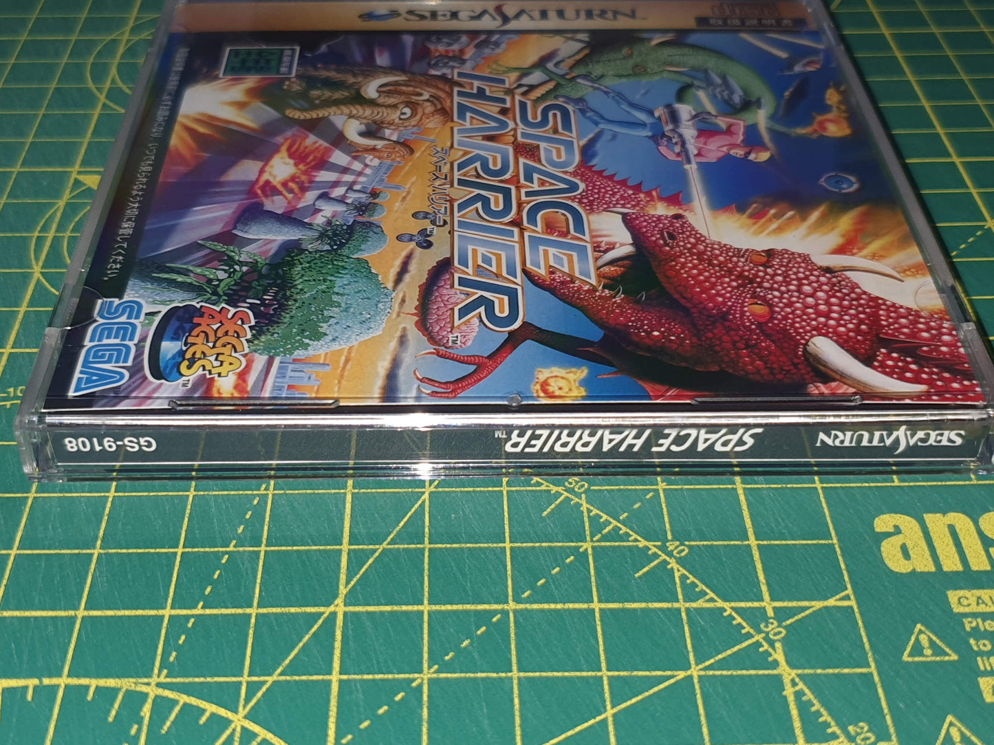 Sega Ages: Space Harrier