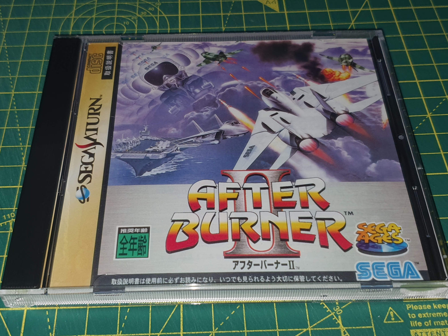 Sega Ages After Burner 2