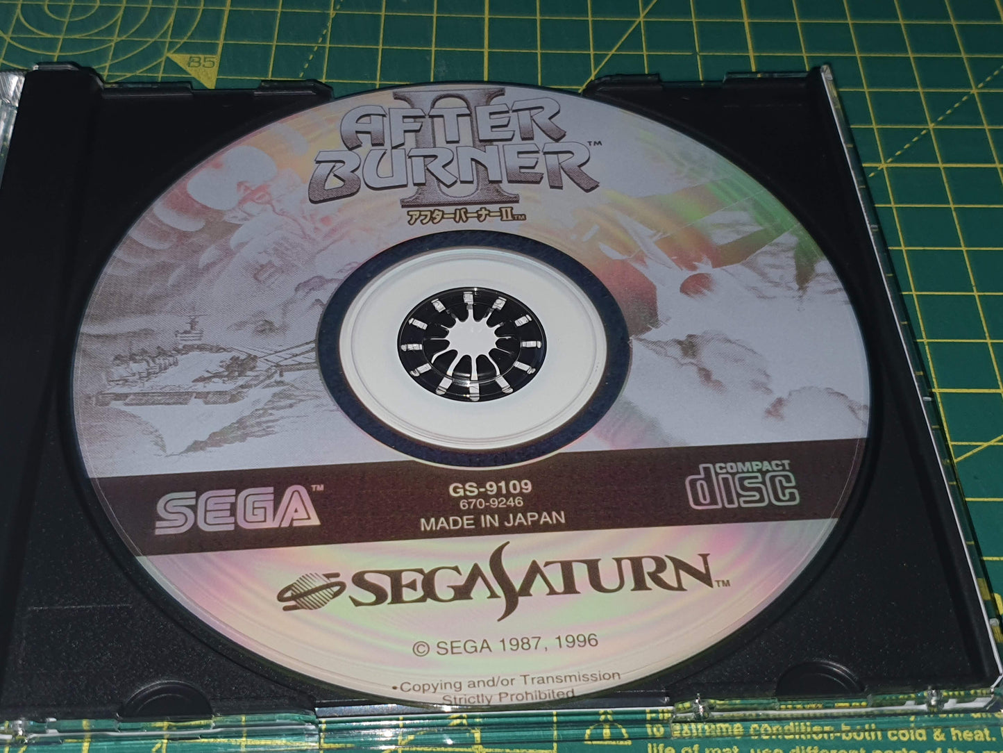 Sega Ages After Burner 2