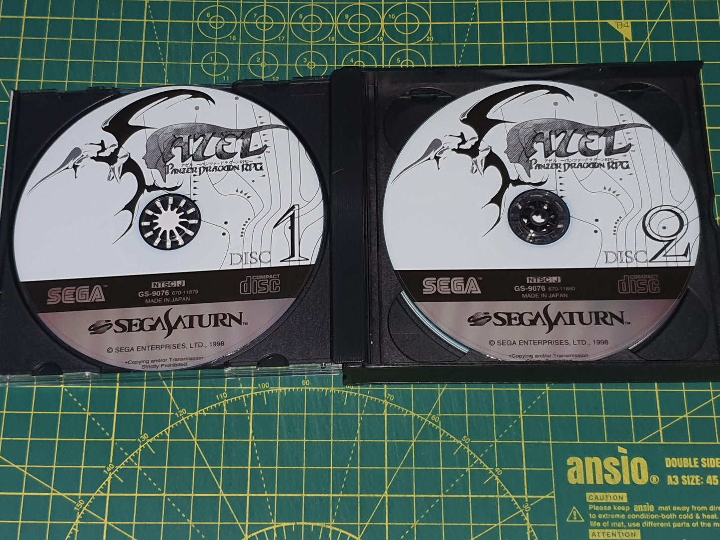 Panzer Dragoon Saga (Spanish Version)