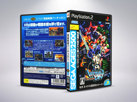 Sega Ages 2500 Vol. 31 - Virtual On: Cyber Troopers