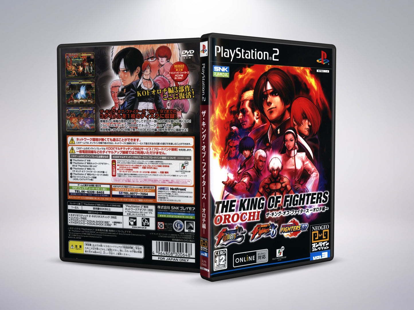 The King of Fighters Orochi Saga (Japanese Version)