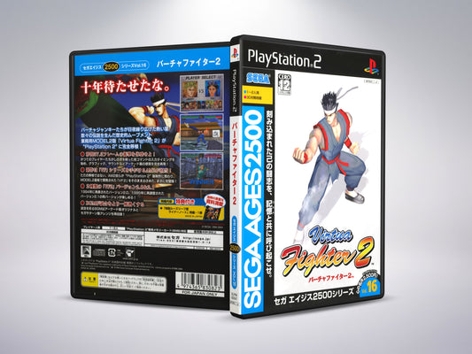 Sega Ages 2500 Vol. 16 - Virtua Fighter 2