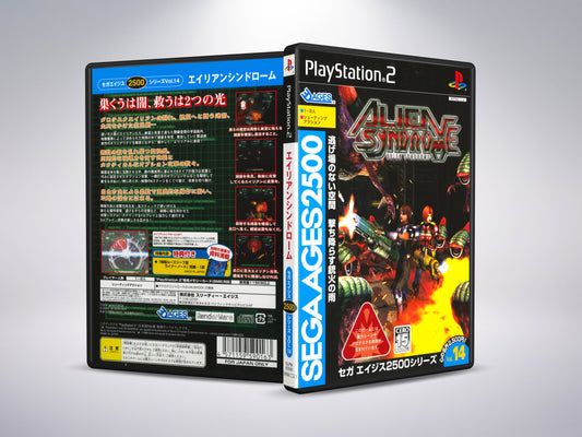 Sega Ages 2500 Vol. 14 - Alien Syndrome