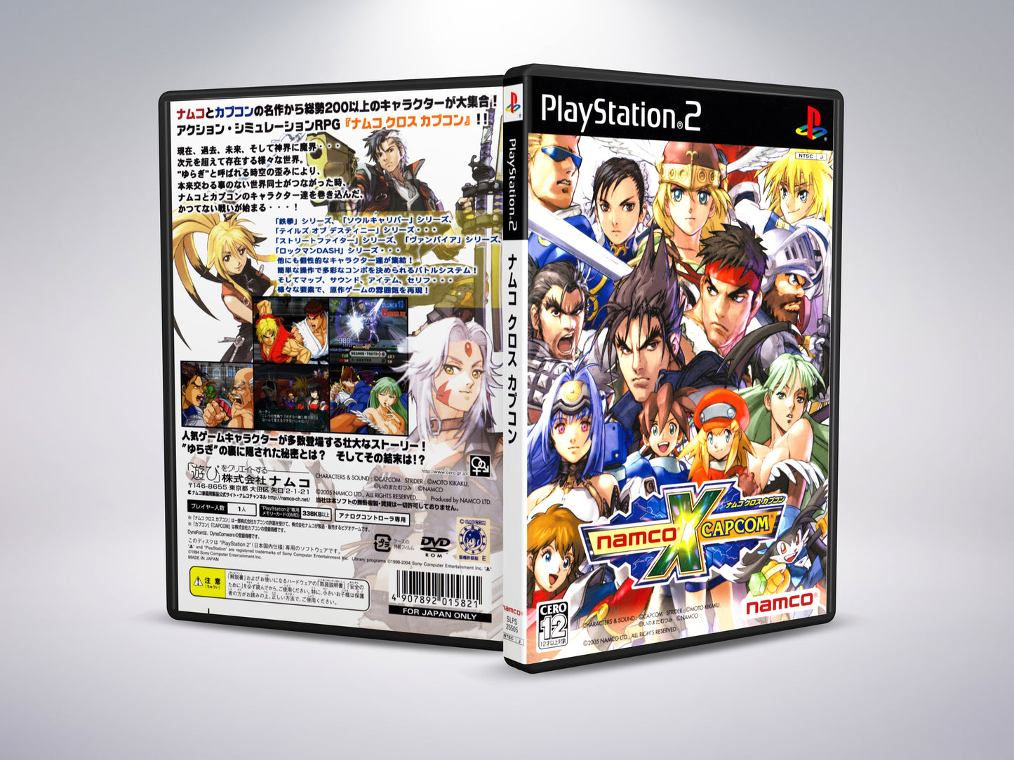 Namco X Capcom (Translated)